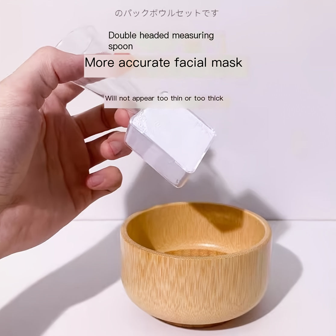 Bamboe gezichtsmaskerset met kom, kwast en plateau